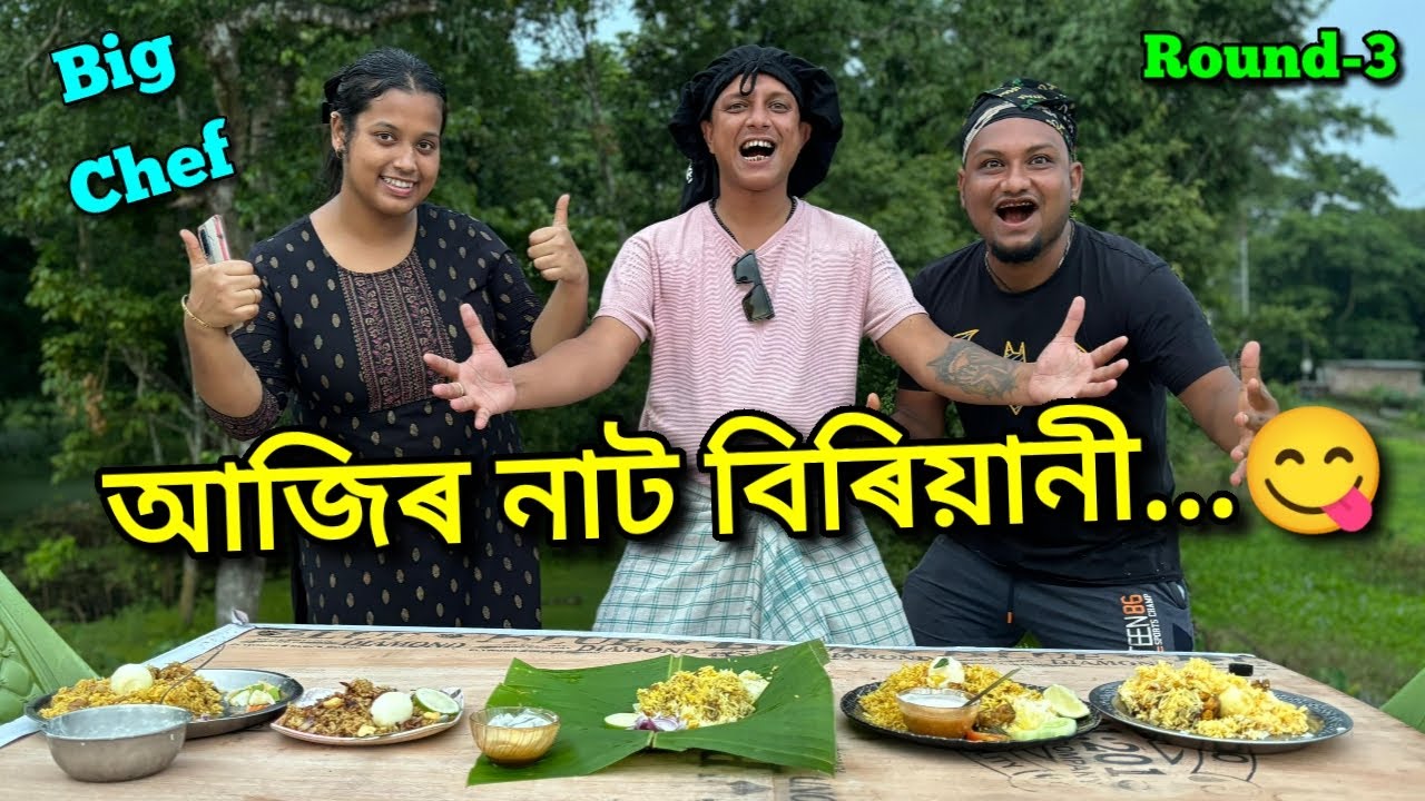 আজি আকৌ কোন ওলাল....নিপু ?? African Bhaluk || New Assamese Funny Vlog 2024