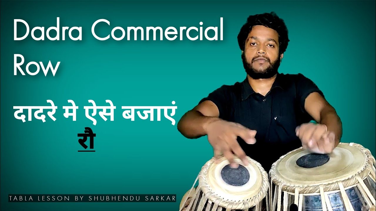 Dadra Row Very Unique,Useful n Easy pattern. Tabla Lesson By Shubhendu Sarkar no. 172
