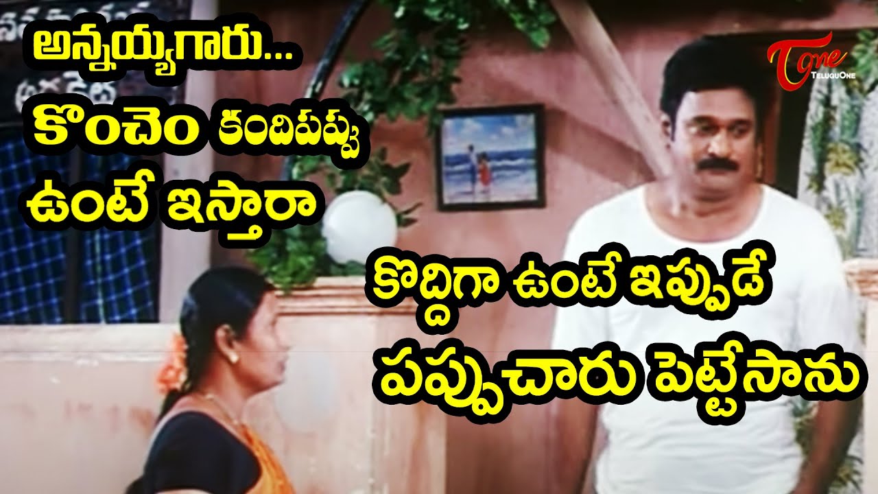 Krishna Bhagavan Comedy Scenes Back To Back | TeluguOne