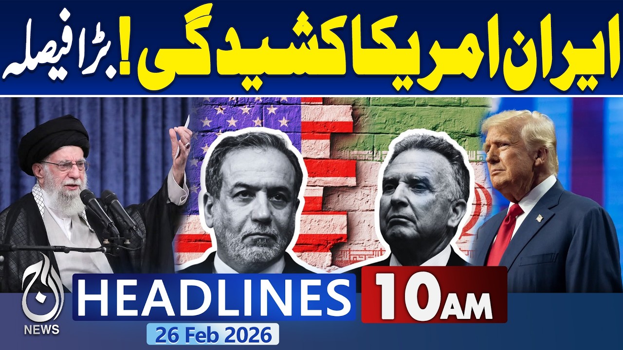 America Iran talks | Nuclear Peace Deal | Geneva Talks Before Escalation? - 10AM Headlines