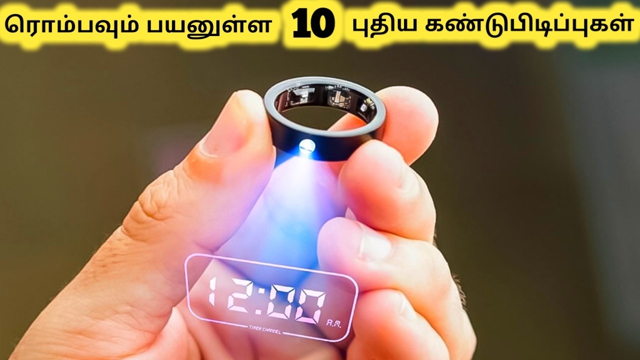 புதிய கண்டுபிடிப்புகள் || Top Ten Cool Gadgets You Should See || Tamil Galatta News