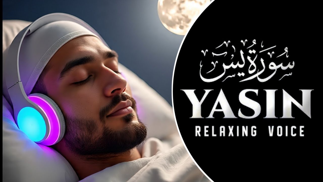 Surah Yasin | Yaseen | Mishary Rashid Alafasy | Ep-20