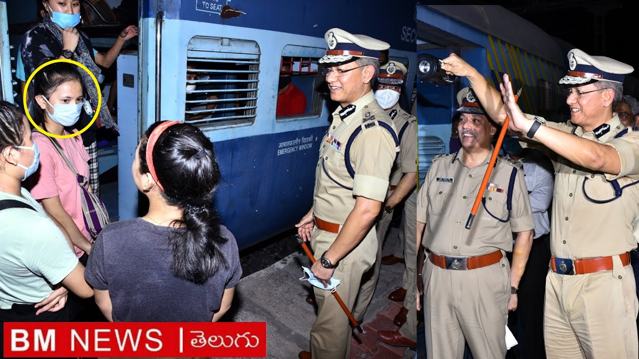 AP DGP Gowtham Sawang Launches Sramik For Other States Students || Bezawada Media