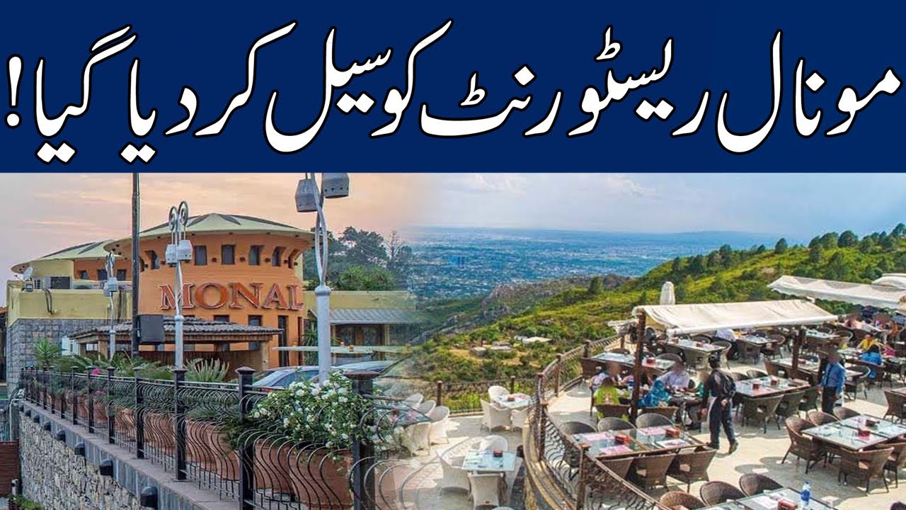 Exclusive! Monal Restaurant ​Sealed After IHC Orders