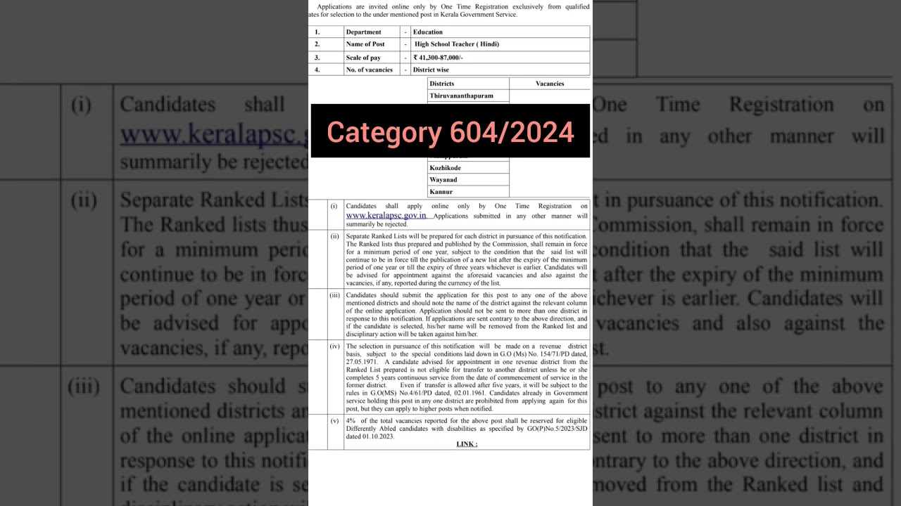 #Hst##hindi #notification #2024#