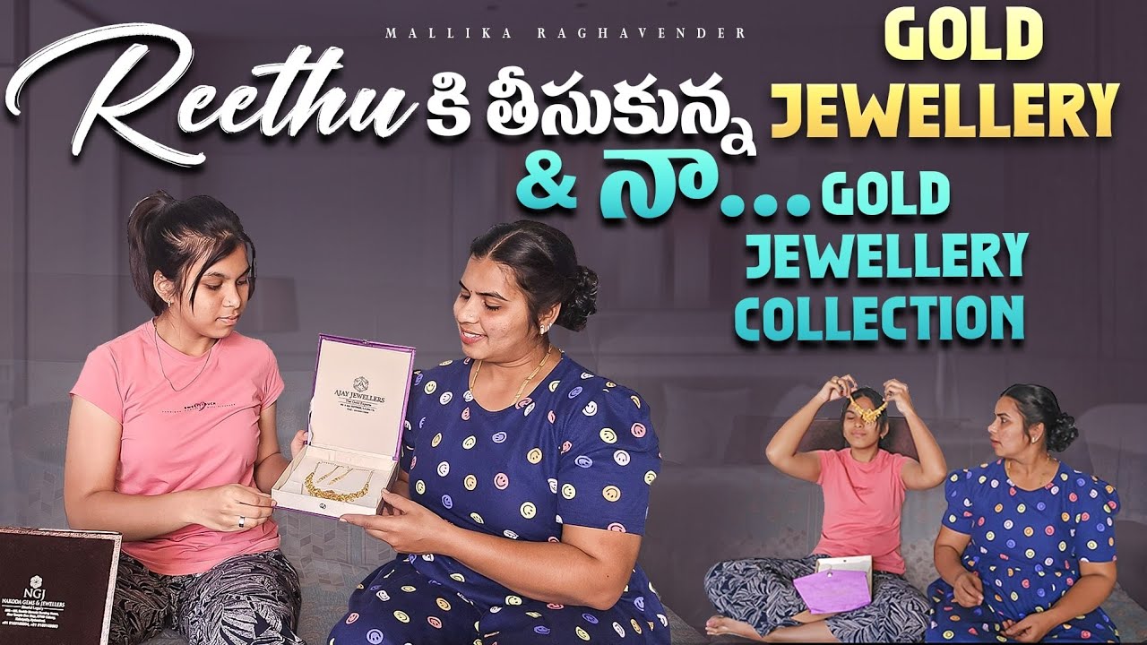 ఈ కార్తీకమాసం లో Reethu కి తీసుకున్న Gold Jewellery & నా Gold Jewelly Collection @Reethus_world