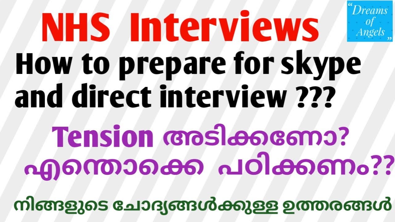 NHS INTERVIEW/UK NURSING INTERVIEW