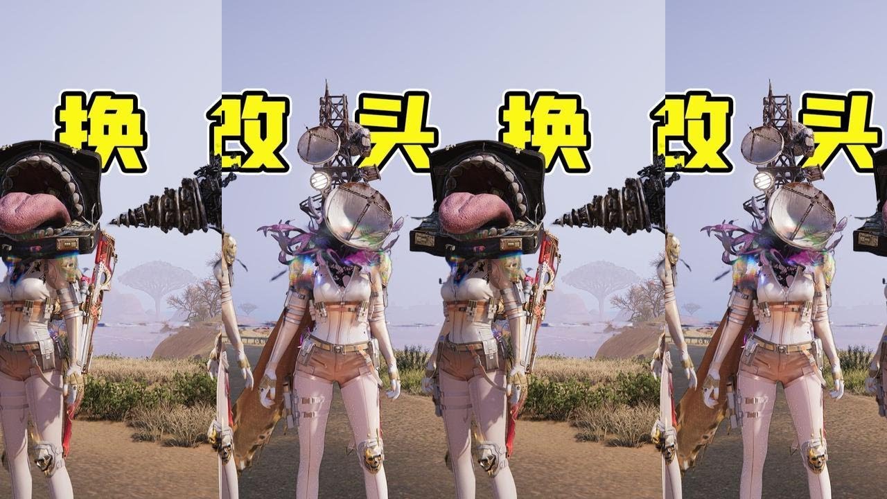 七日世界异头玩法，最夯top5头套测评！