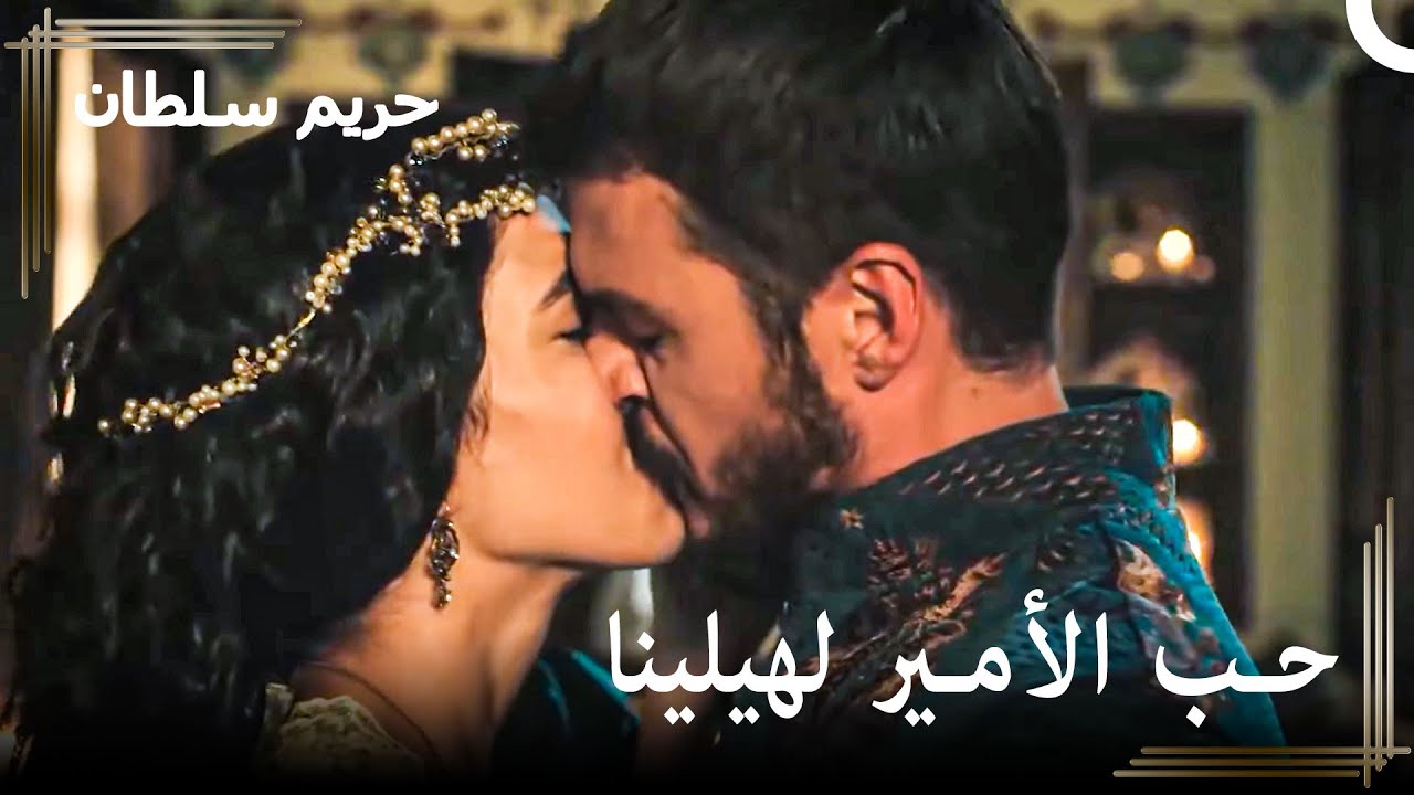 نساء مصطفى : هيلينا | حريم السلطان