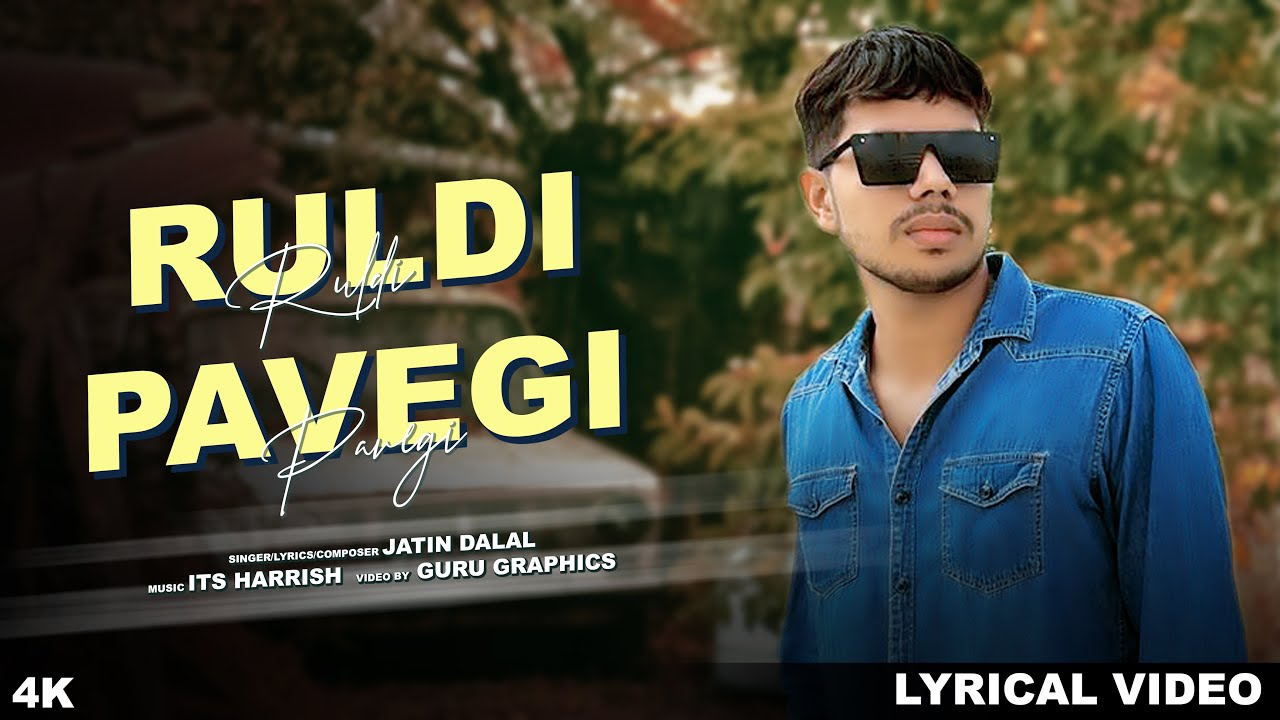 Ruldi Pavegi - Official song | Jatin Dalal | Latest Haryanavi Song | New Haryanvi Song 2023 |