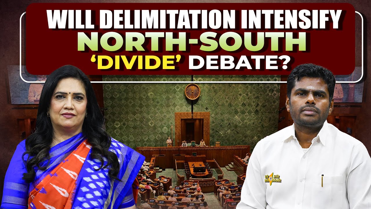 Will Delimitation Intensify North-South Divide Debate? K. Annamalai Answers
