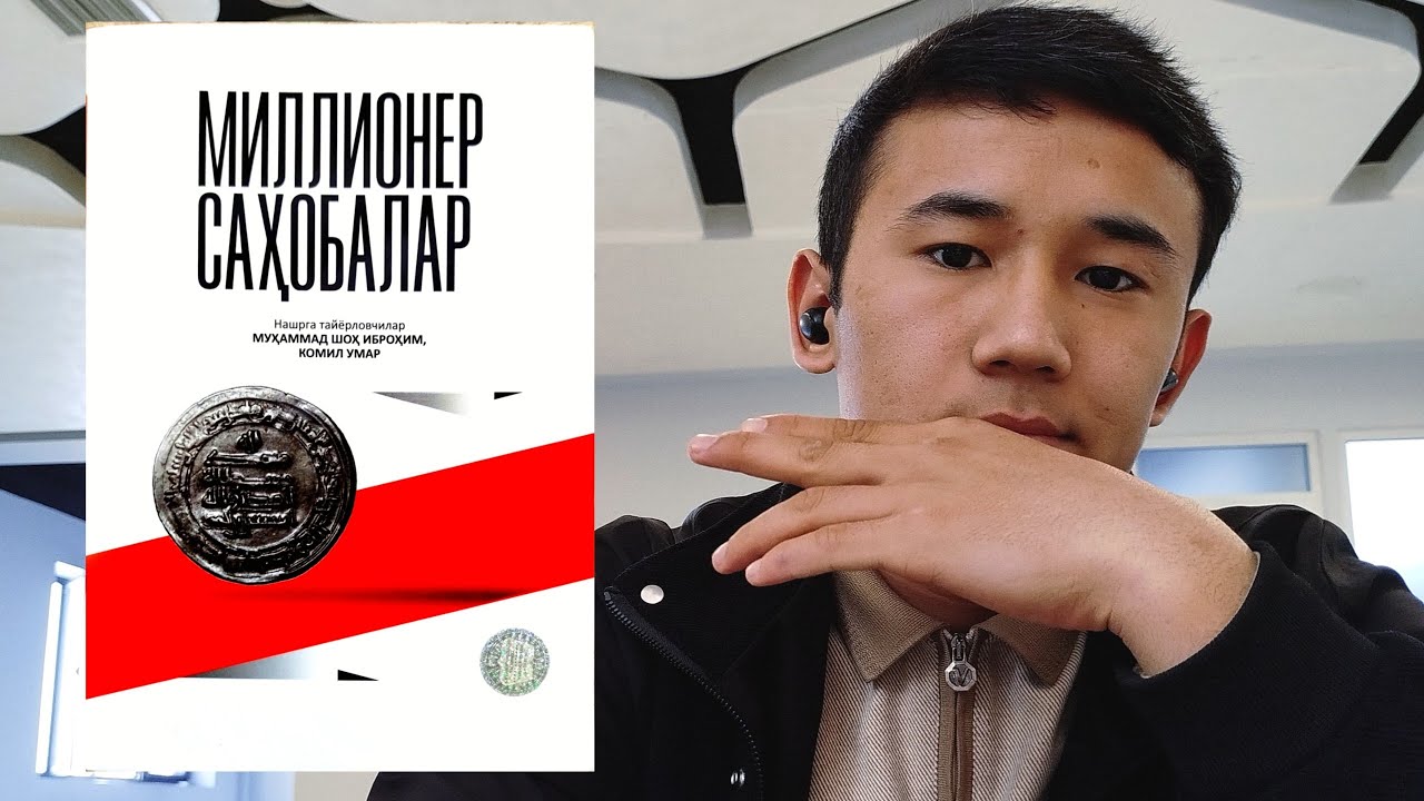 KITOB #2 | QALBI MILLIONER Sahobalar •Asl Boylik