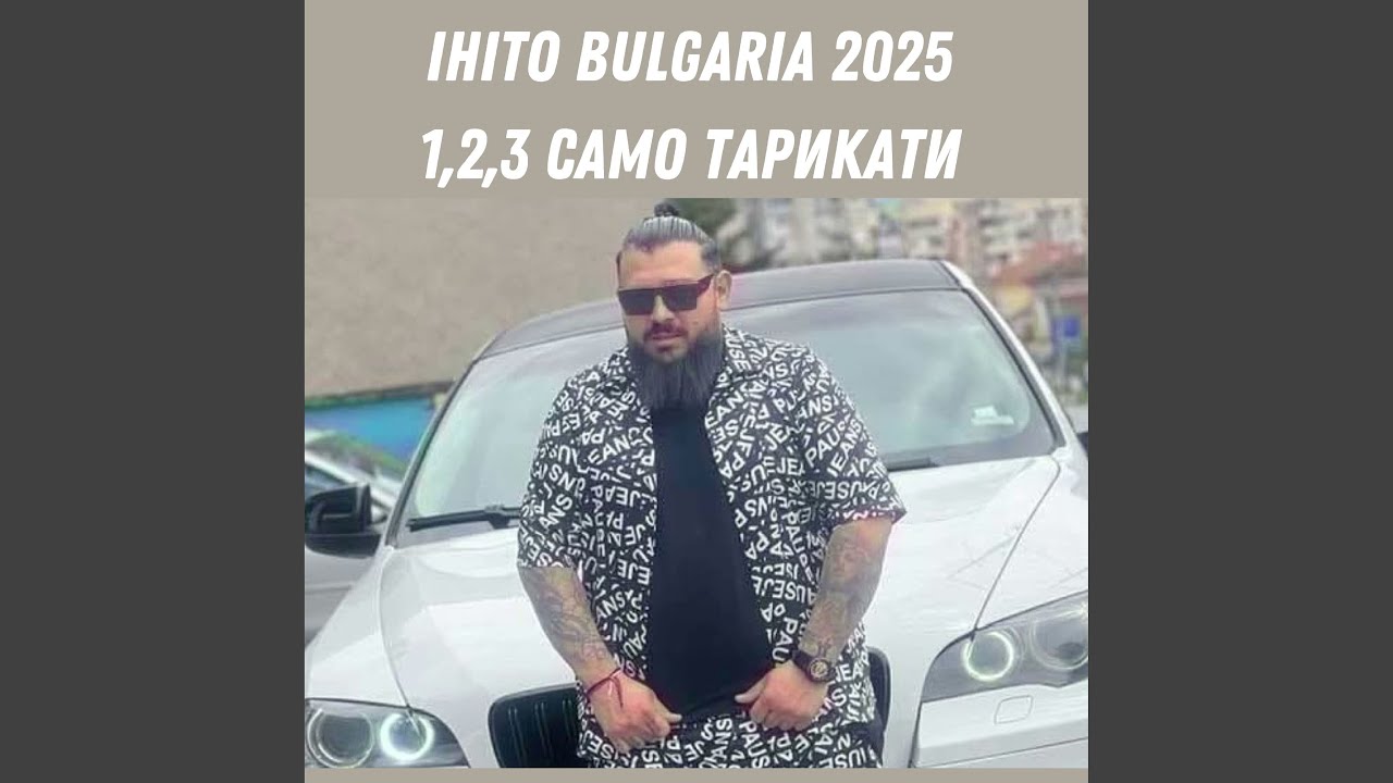 1,2,3 Само Тарикати (Live)