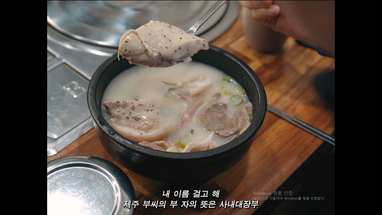 부현석 - 국 REMIX (Feat. toigo, Max Kim, ODEE) Official Music Video