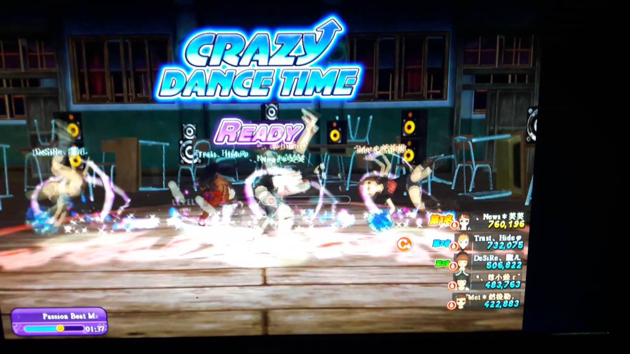 159 bpm Passion Beat Maniac