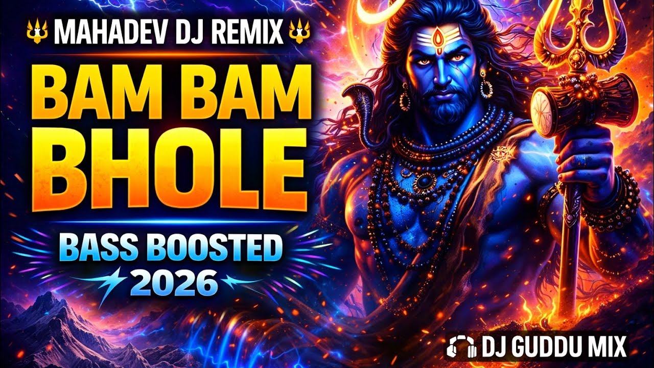 BAM BAM BHOLE 🔥 Mahadev DJ Remix 2026 | Bass Boosted Song | DJ Guddu Official