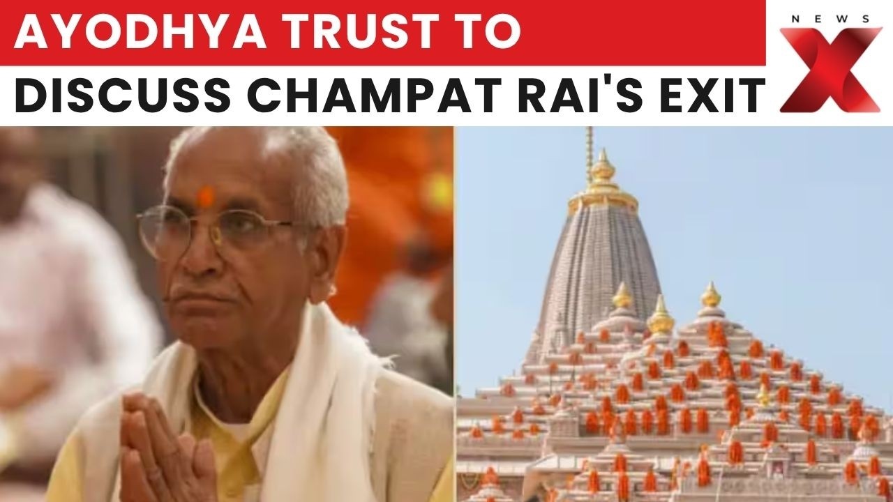 Ram Temple Trust to Decide on Champat Rai's Resignation on July 6 | Latest News | NewsX