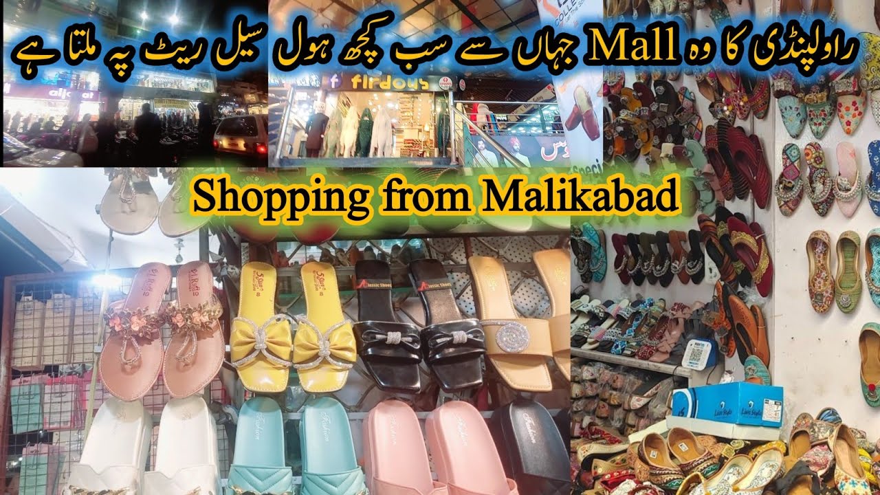 Best wholesale Shopping Spot in Rawalpindi/Latest shoe collection for summer/ Murree Road Rawalpindi