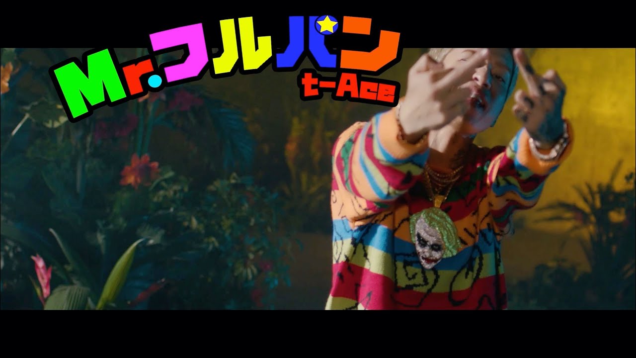 t-Ace