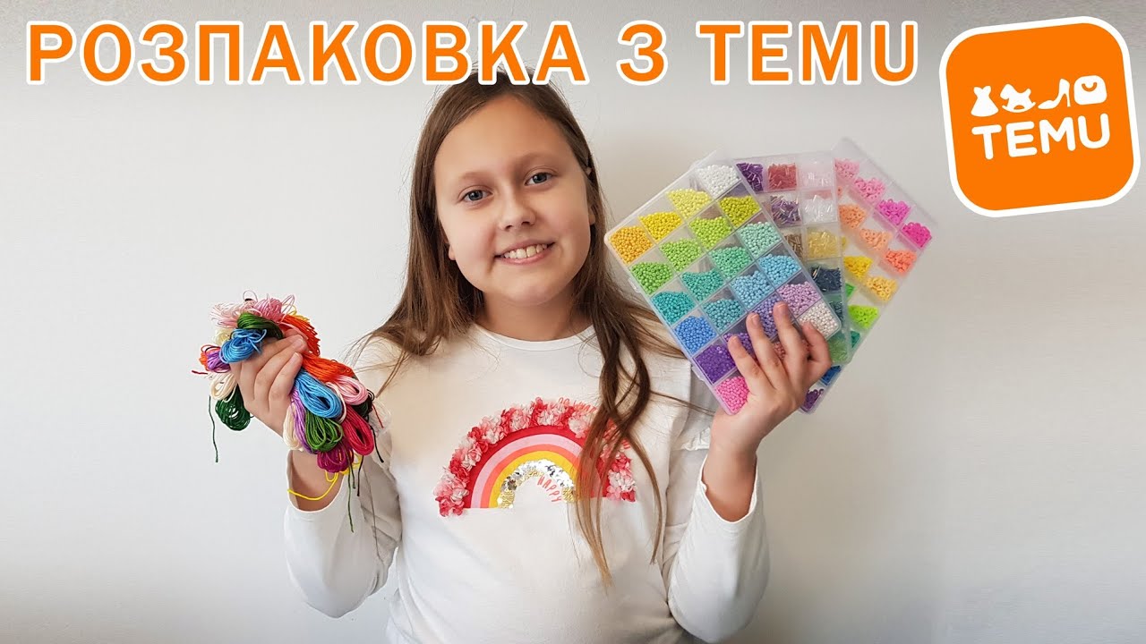 Моя довгоочікувана розпаковка з тему. Бісер, нитки та станок