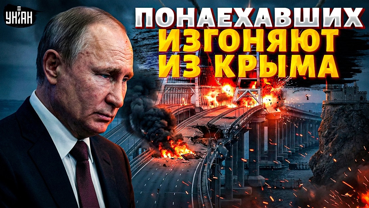 Крымскую игрушку Путина РВУТ в клочья! КРУШЕНИЕ моста засняли на ВИДЕО. Новое ОРУЖИЕ ворвалось В БОЙ