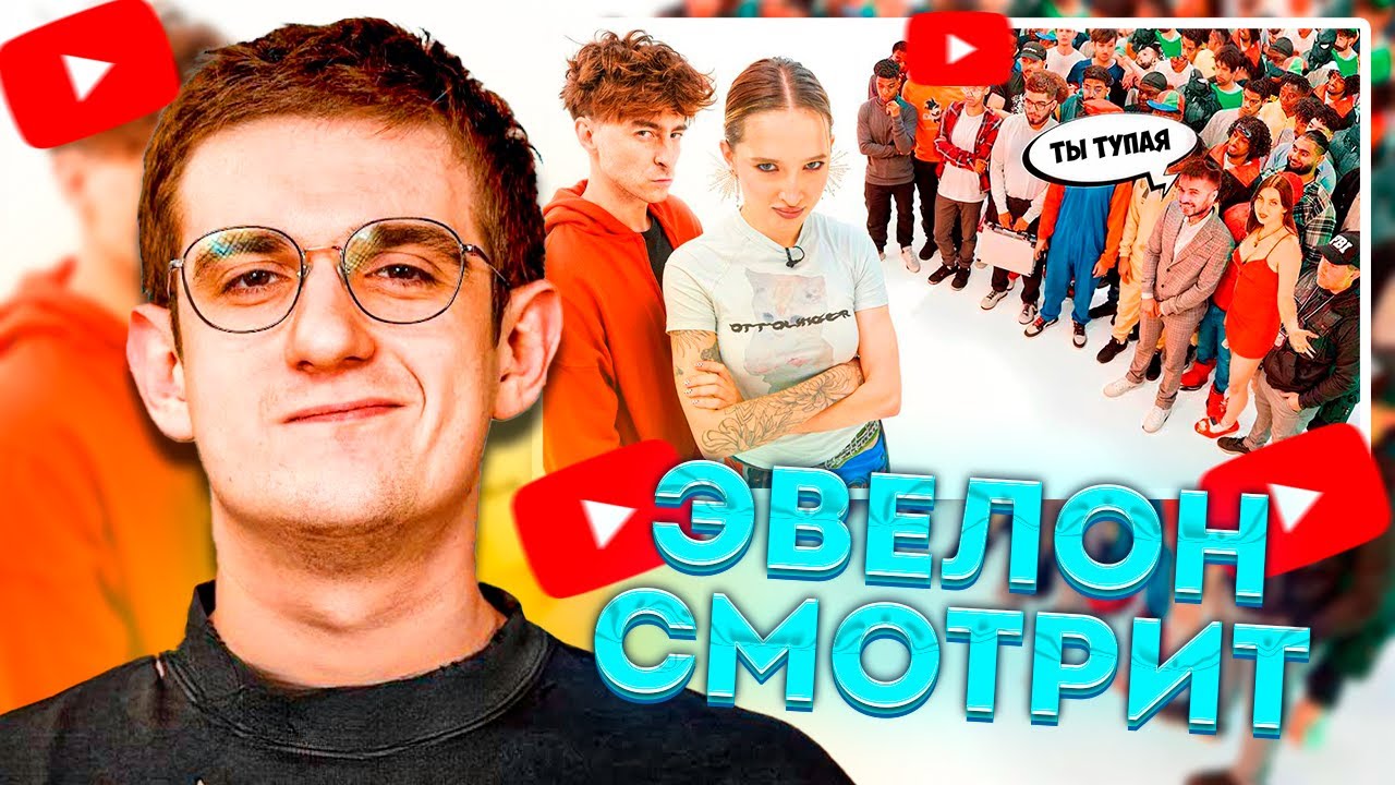 😱 ЭВЕЛОН СМОТРИТ: ГЕНСУХА против 50 ХЕЙТЕРОВ! | EVELONE РЕАКЦИЯ  🔥