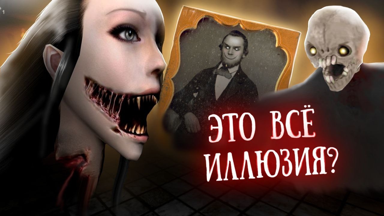 ПОЛНАЯ ИСТОРИЯ КРЕЙСИ и СЕМЬИ МАЙЛЗ! Eyes the horror game