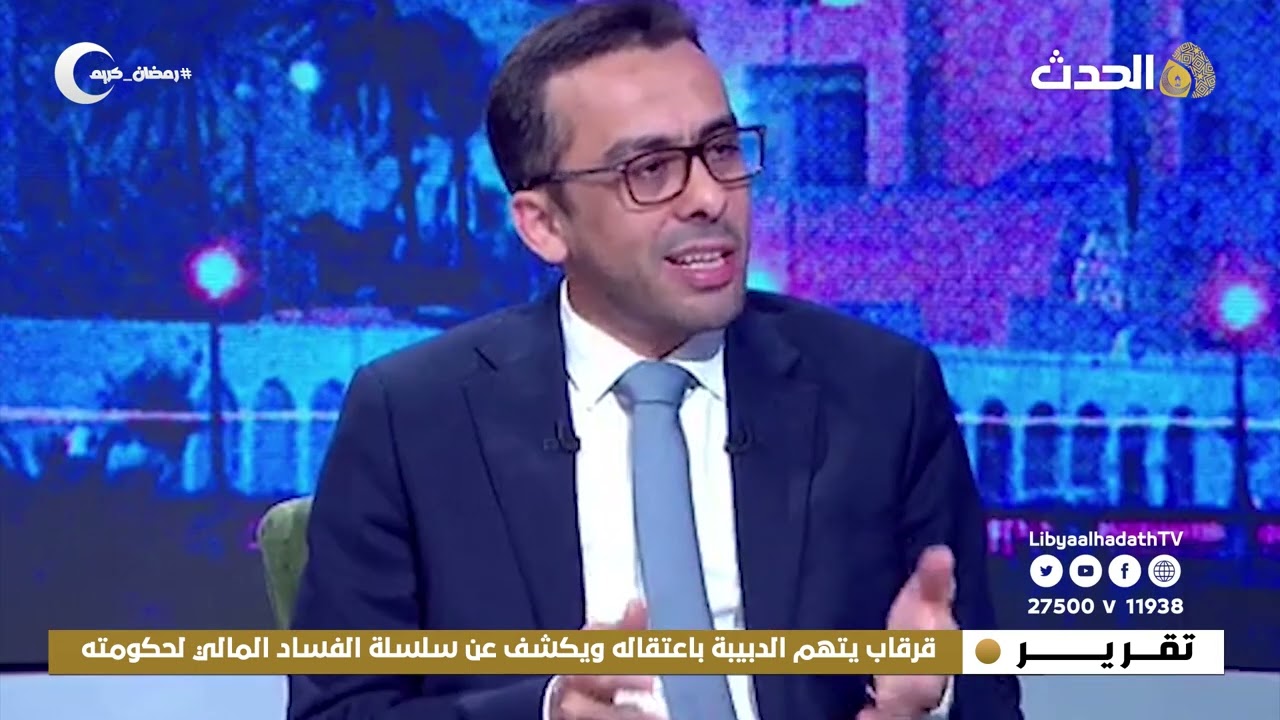 تقرير | قرقاب يتهم الدبيبة باعتقاله ويكشف عن سلسلة الفساد المالي لحكومته