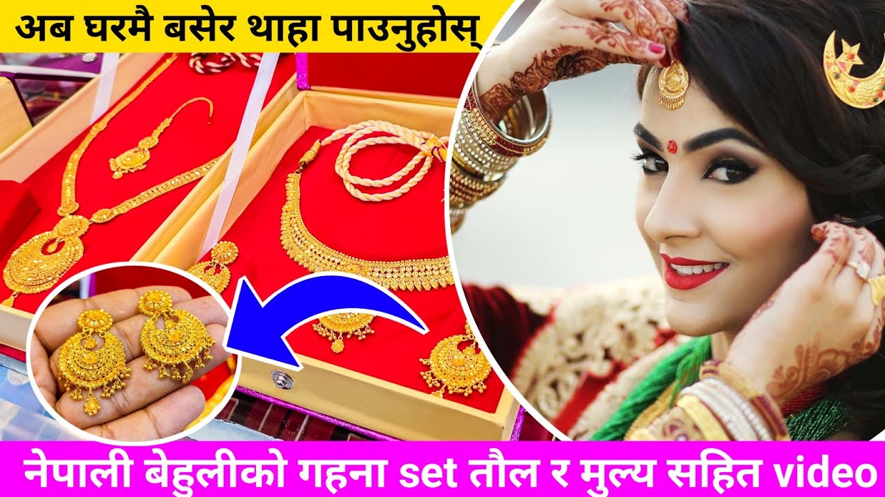 nepali bridal jewelry set | bridal jewelry | bridal jewellery | wedding jewelry | wedding jewellery