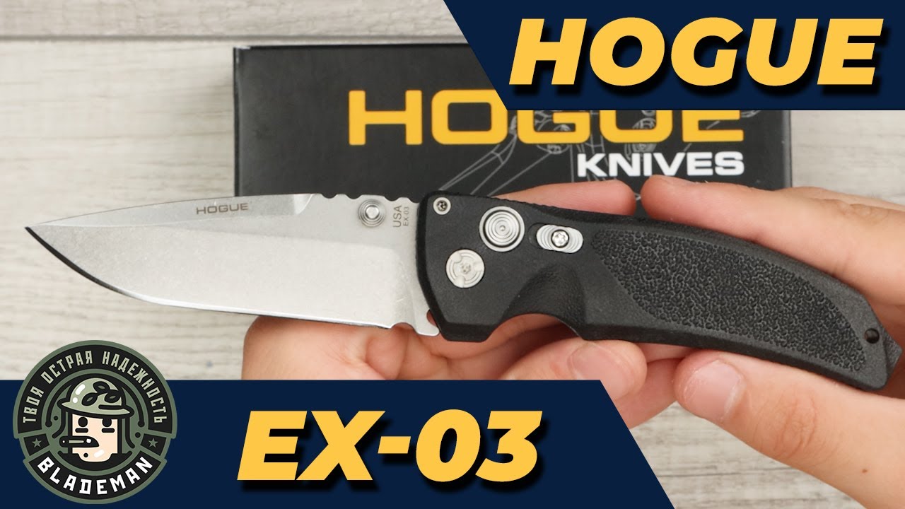 Нож Hogue EX-03, 154CM, FRN Black, 34370