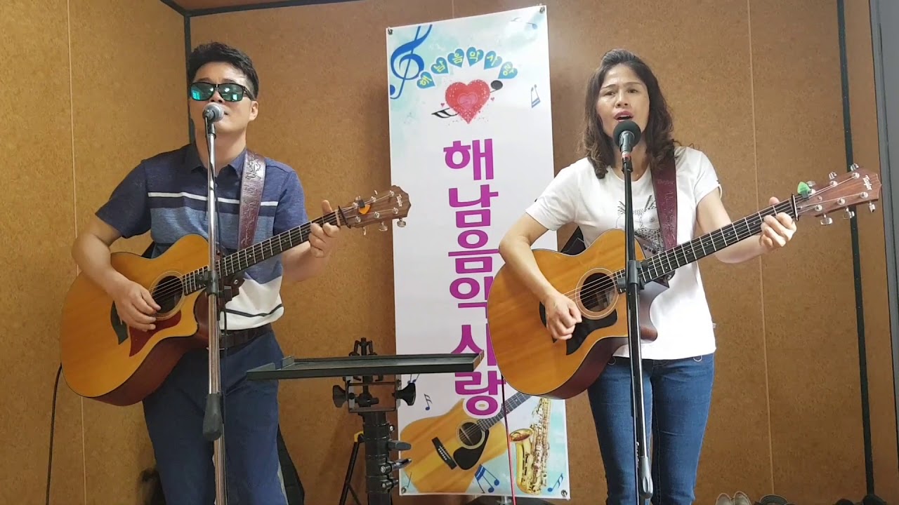 나는 못난이 #해남음악사랑#