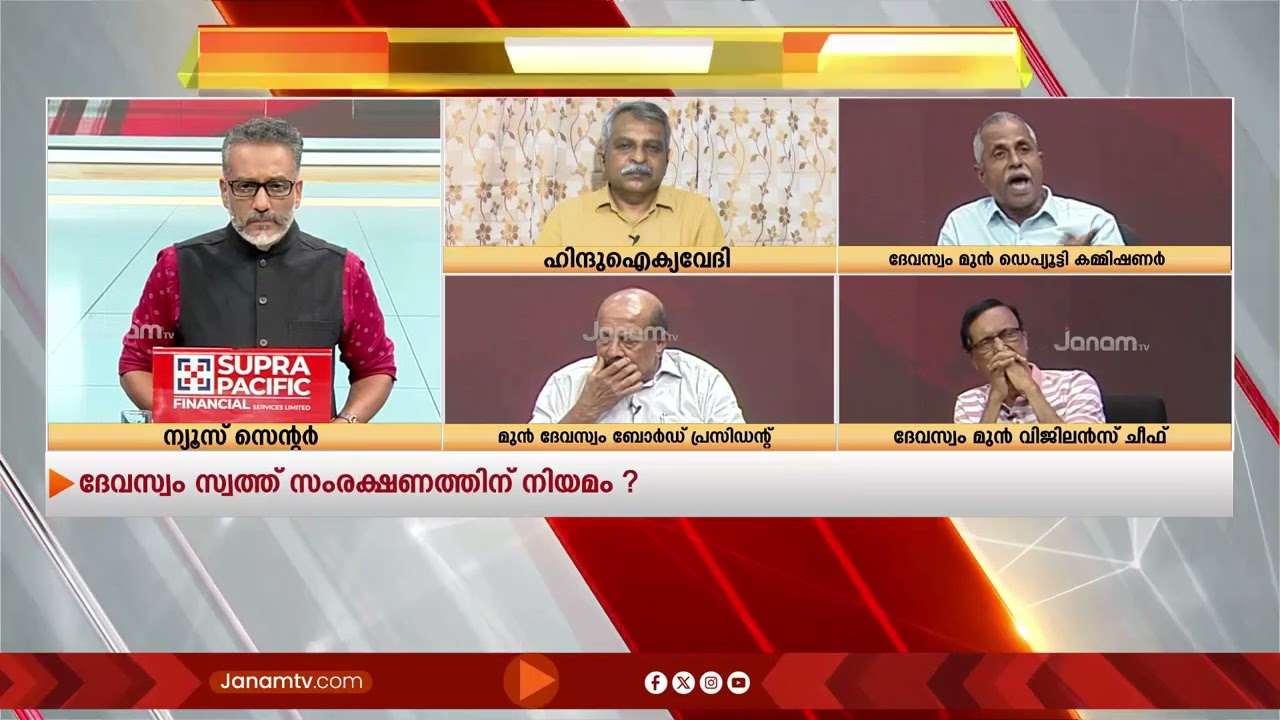 "ക്ഷേത്ര ഭരണം ആരെ ഏൽപ്പിക്കണം??? ആരെ വിശ്വസിക്കും??; തലവേദനയ്ക്ക് മരുന്ന് തല വെട്ടി മാറ്റലോ??"