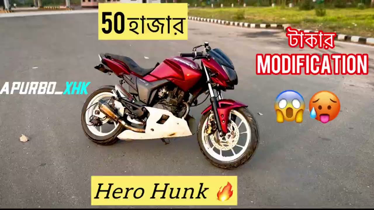 ৫০ হাজার টাকার বাইকে😱🛵৫০ হাজার টাকার মডিফিকেশন 😱😱