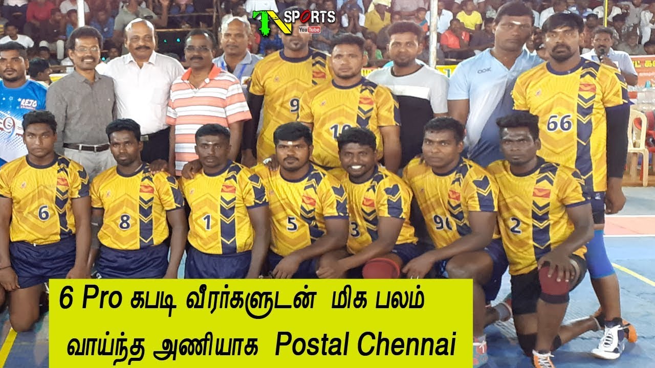 Postal Chennai vs Rejo Azlagai | All India Kabaddi @ Azhagappapuram 2019