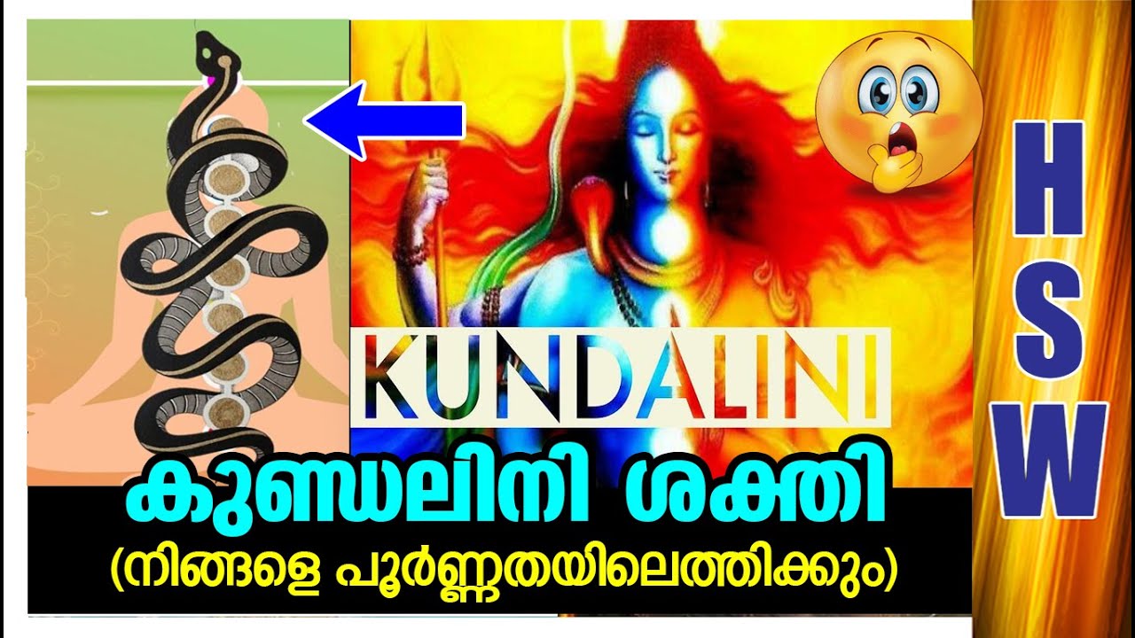ഉണരൂ 🙏🙏🙏തിരിച്ചറിയൂ 🤔🤔നിങ്ങളിലെ ദൈവത്തെ 🙆‍♂️🙆‍♂️കുണ്ഡലിനി, ശിവ-ശക്തി 🔥🔥🔥Kundalini With Shiva Shakti