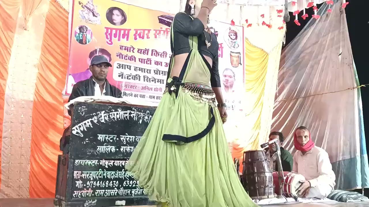 मास्टर सुरेश की नौटंकी दीपू डांसर