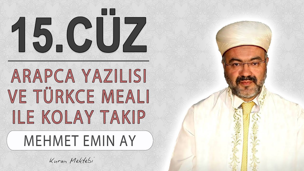 Kuran 15.cüz meali dinle ve oku Mehmet Emin Ay (15.cüz mukabele ve 15.cüz hatim Mehmet Emin Ay)