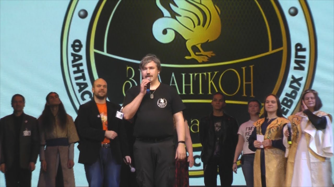 Зиланткон-2018: фрагмент закрытия