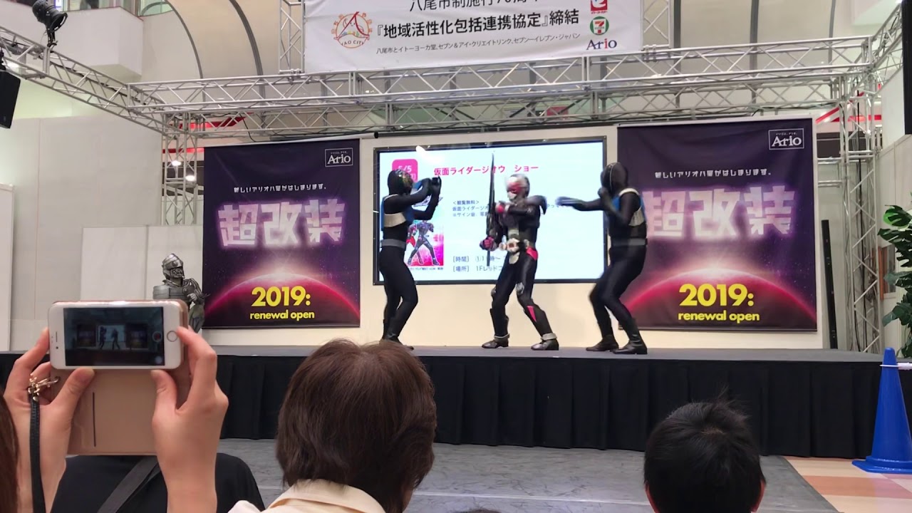 仮面ライダージオウ&ゲイツショー