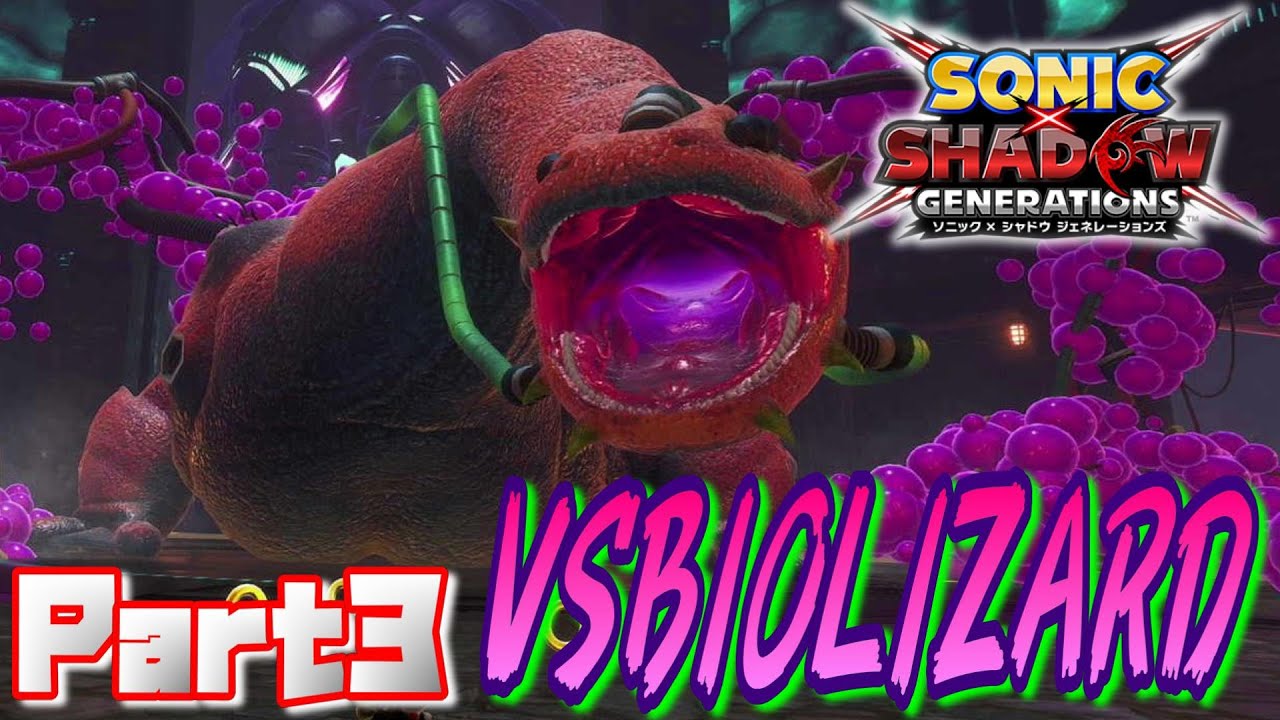 【ソニック×シャドウジェネレーションズ】どっちが真の究極か教えてやる！VSバイオリザード！ / SONIC×SHADOW GENERATIONS Ec_POW Game Live part3