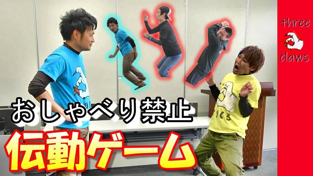 【手話禁止！】罰ゲーム付き伝動ゲームをしたら想像以上に難しすぎた動画