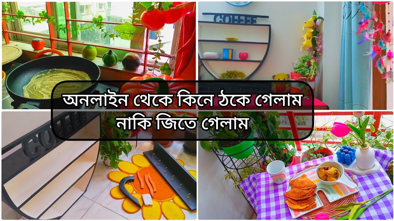 ঘর সাজানোর নতুন ইউনিক জিনিস কিনলাম||সকালের নাস্তা ৩০০ফিটের ভাইরাল চাপটি পিঠা বানালাম ||