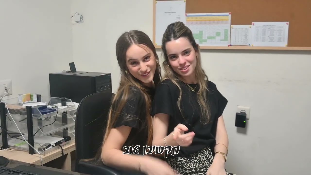 קליפ פורים תשפו בית צבע אלעזרקי