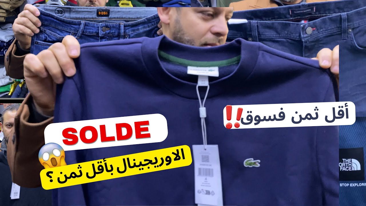 اواخر الاوريجينال مع عدنان و بأقل ثمن 🔥😱😱