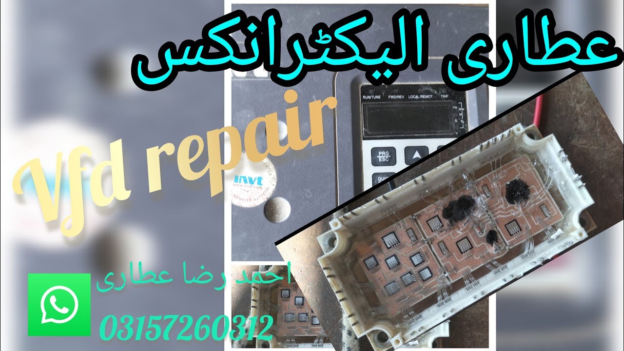 Vfd repair 15/18 /Ahmad Raza attari/Attari Electronics