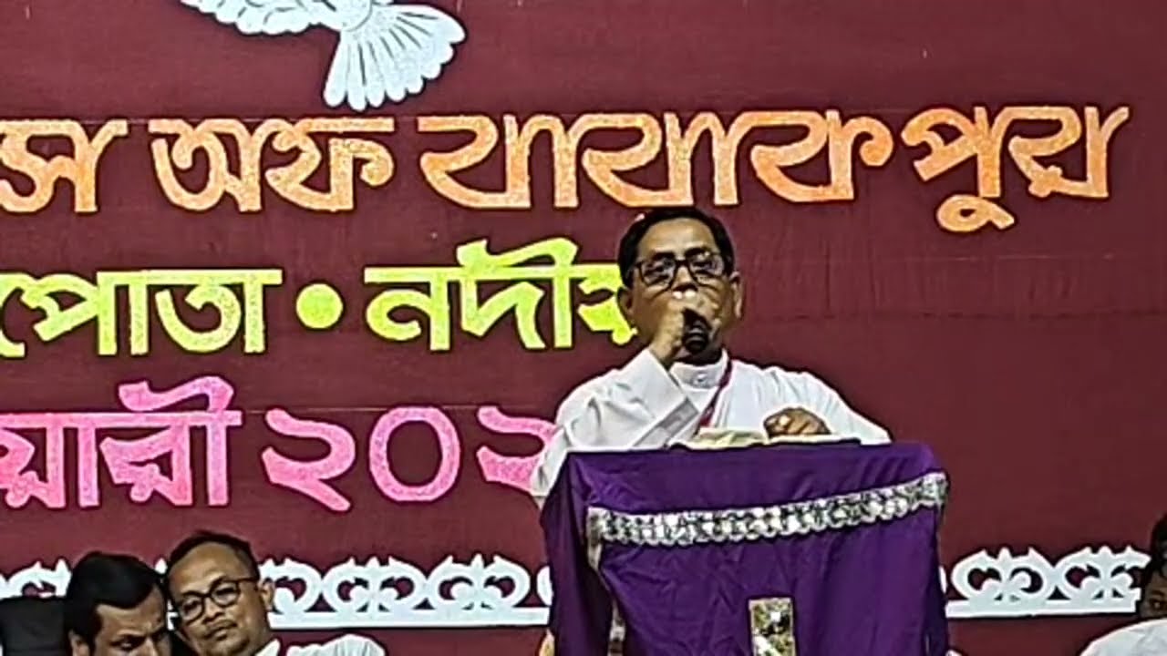 প্রচার