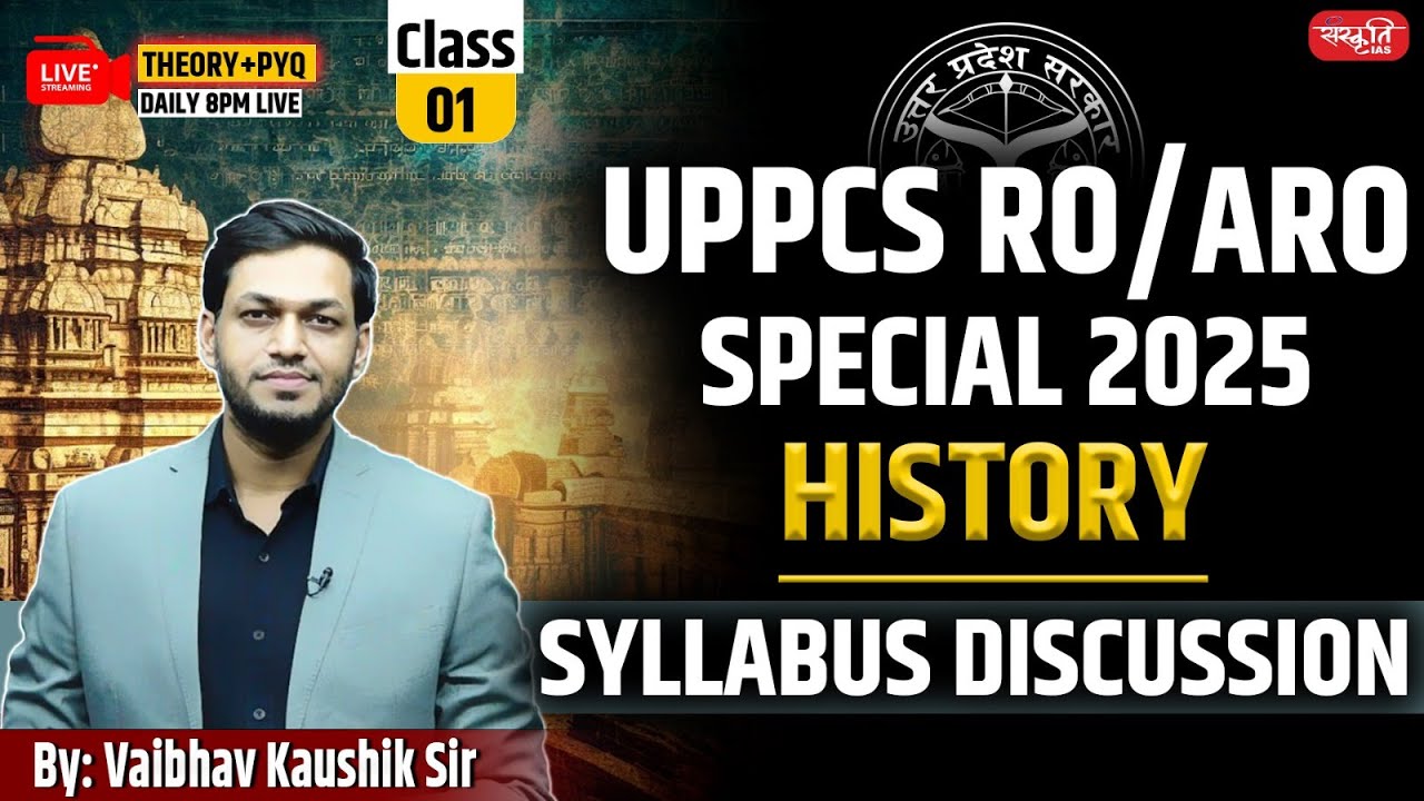 UPPCS RO/ARO 2025 History | Syllabus Discussion | Class 01 | RO/ARO Exam Preparation