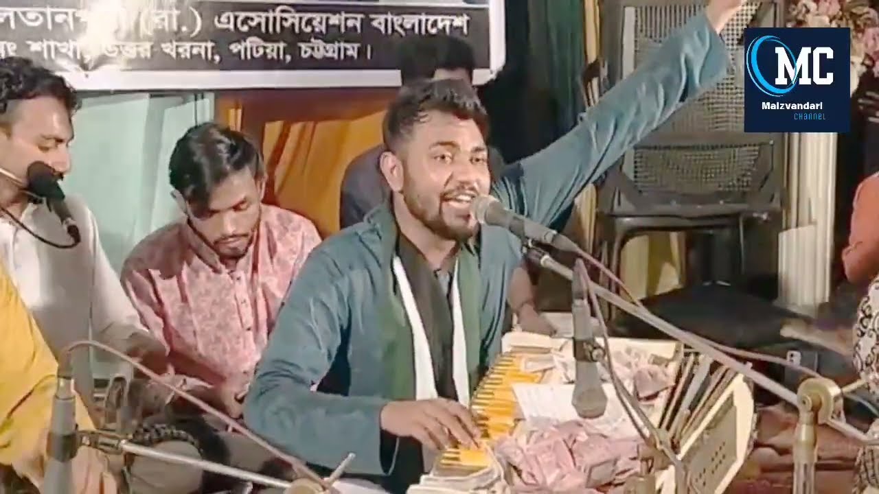 নতুন ভাইরাল জিকির রহমান মওলা | মাইজভান্ডারে মহন বাঁশি কে বাজায় | মঈনুদ্দীন সাবিদ