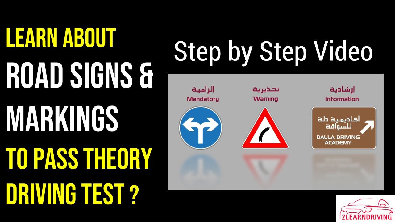Watch Video Road Signs & Markings to pass Theory Driving Test ?