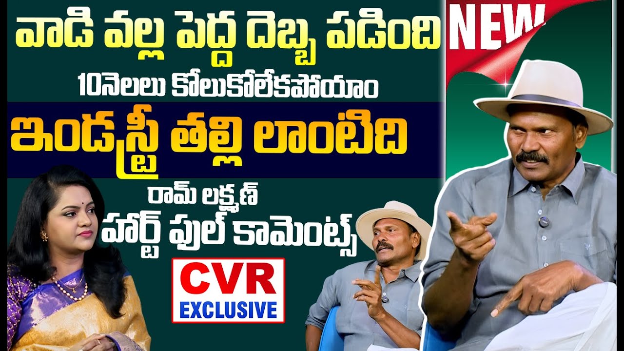 Fighting Masters Ram&Lakshman Sensational Interview | CVR Exclusive